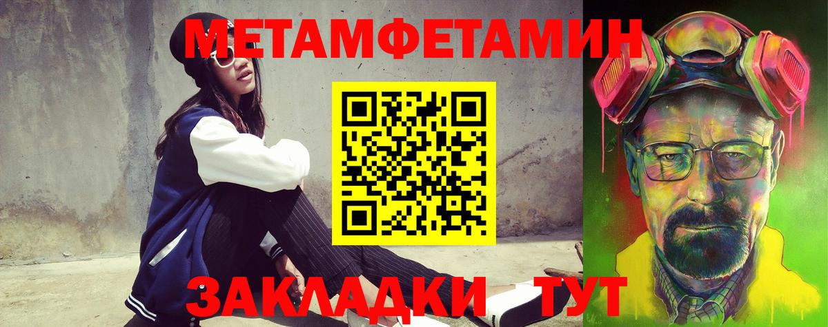 Лесозаводск  АМФ Розовый  Amphetamine  Вход с VPN 