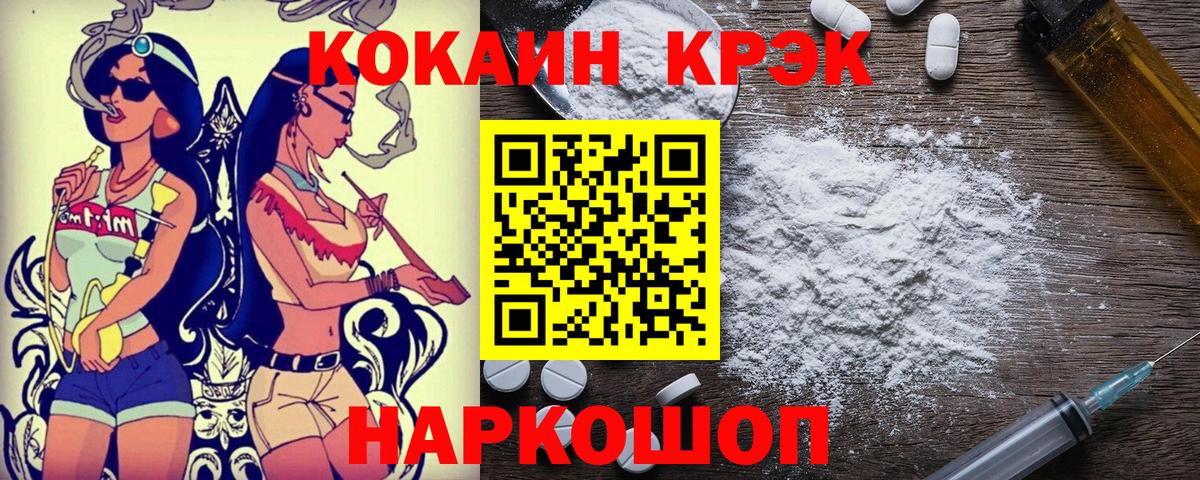 Cocaine Columbia Лесозаводск