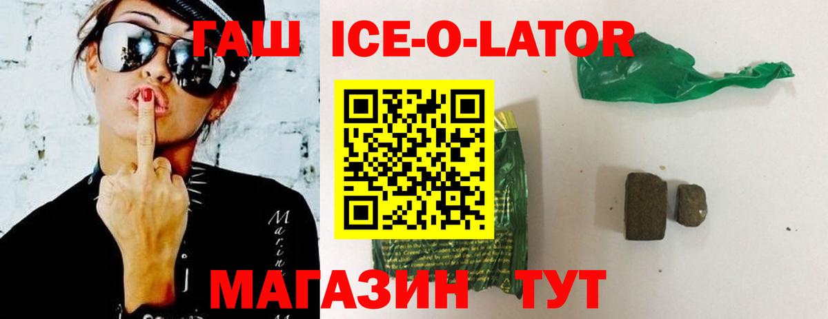 ГАШ индика сатива Лесозаводск