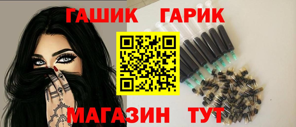 ГАШ AMNESIA HAZE  Вход с VPN  ГАШИШ хэш  Лесозаводск 