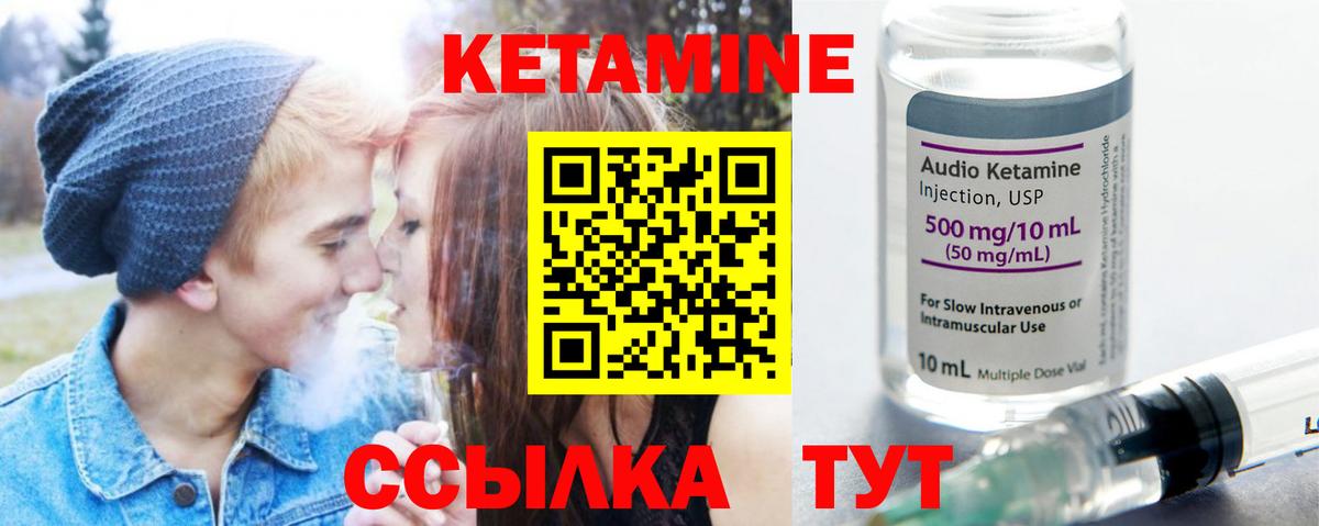 Марихуана  Вход с VPN  Лесозаводск  МЕФ   ЭКСТАЗИ 