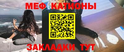 шишки Боровичи