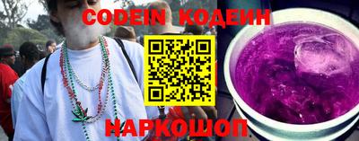марки nbome Бердск