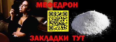 стаф Белорецк