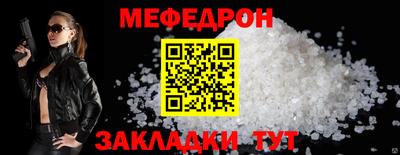 ешки Белореченск