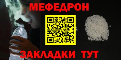 ешки Белореченск