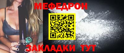 марки nbome Брянск