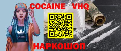 шишки Боровичи