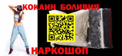 шишки Боровичи