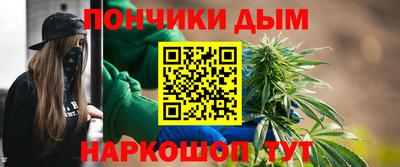 марки nbome Брянск