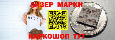гидра Братск