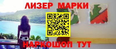 шишки Боровичи