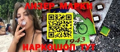 ешки Белореченск