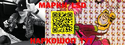 стаф Белорецк