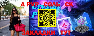 стаф Белорецк