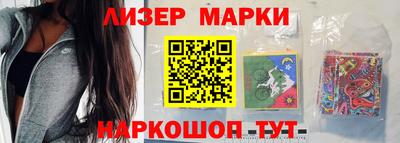 стаф Белорецк