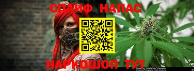 марки nbome Бердск
