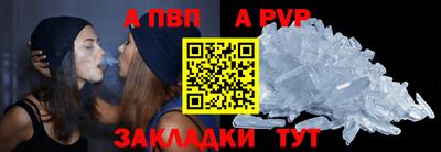 шишки Боровичи