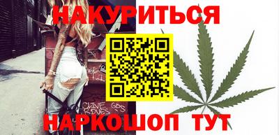 ешки Белореченск