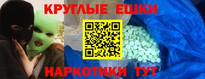 шишки Боровичи
