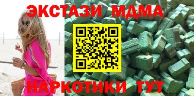 стаф Белорецк