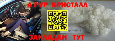 марки nbome Брянск