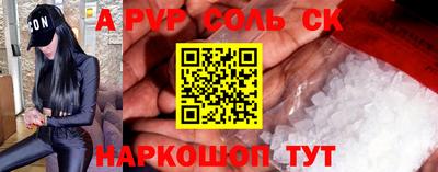 марки nbome Брянск