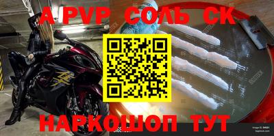 шишки Боровичи