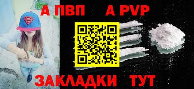 гидра Братск