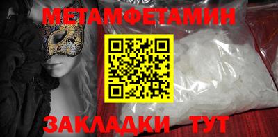 марки nbome Брянск