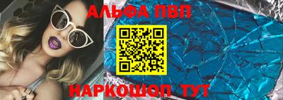 ешки Белореченск