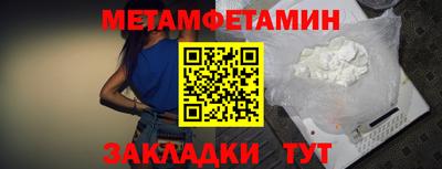 гидра Братск