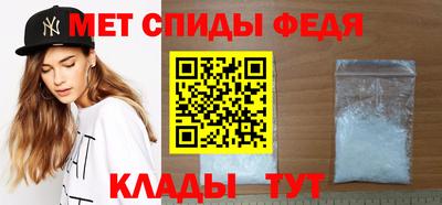 гидра Братск