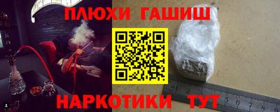 стаф Белорецк