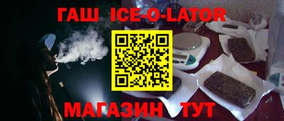 ешки Белореченск