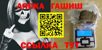 стаф Белорецк