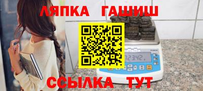 гидра Братск