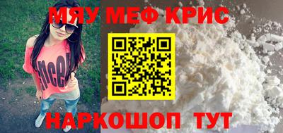 ешки Белореченск