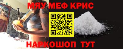 марки nbome Брянск