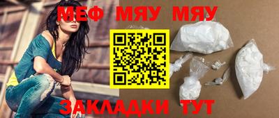марки nbome Брянск