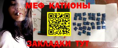 стаф Белорецк