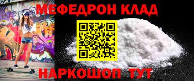 ешки Белореченск