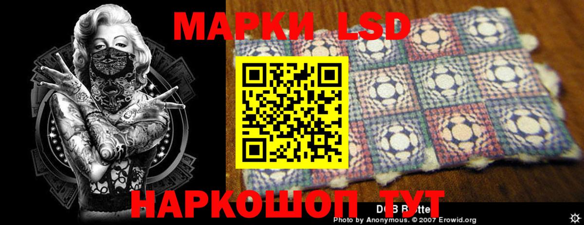 ЛСД экстази кислота Лесозаводск