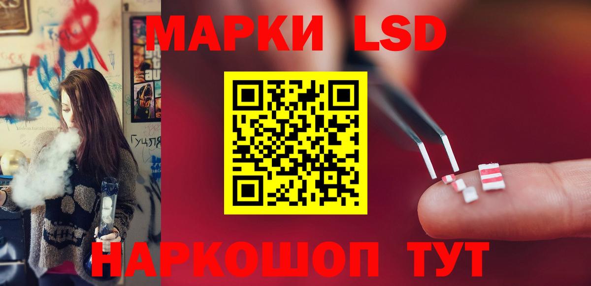Лсд 25 экстази ecstasy  Лсд 25 экстази  Лесозаводск  Вход с VPN 