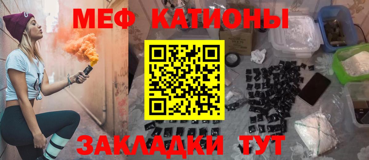 МЕФ мука Лесозаводск