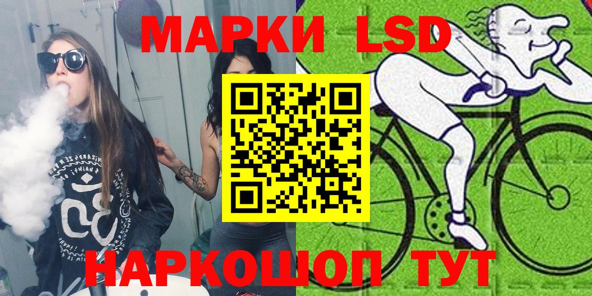 Марки N-bome 1500мкг  Наркотические марки  Лесозаводск  Вход с VPN 