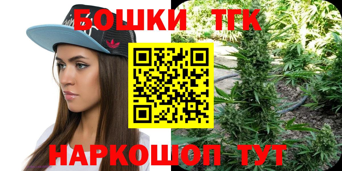 Лесозаводск  Бошки марихуана OG Kush  МАРИХУАНА AK-47  Вход с VPN  Шишки марихуана семена 